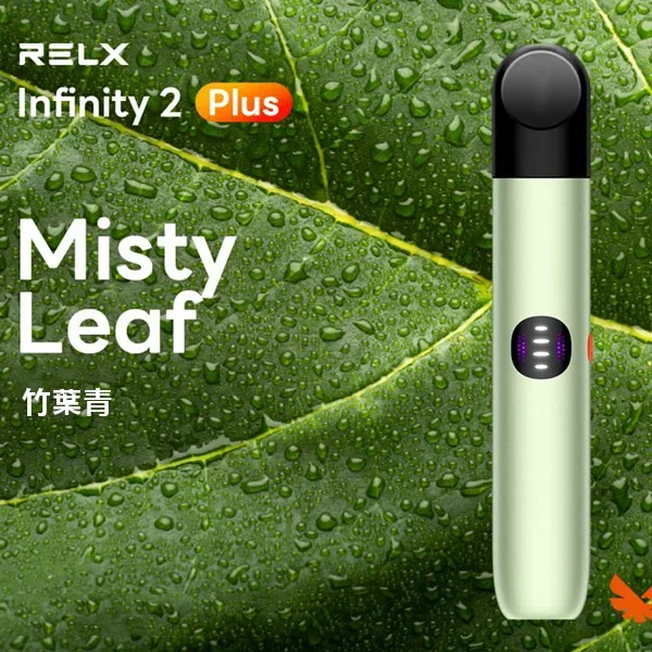 RELX 六代主機｜三擋智能調節｜兼容4/5代悅刻煙彈｜6款潮流配色